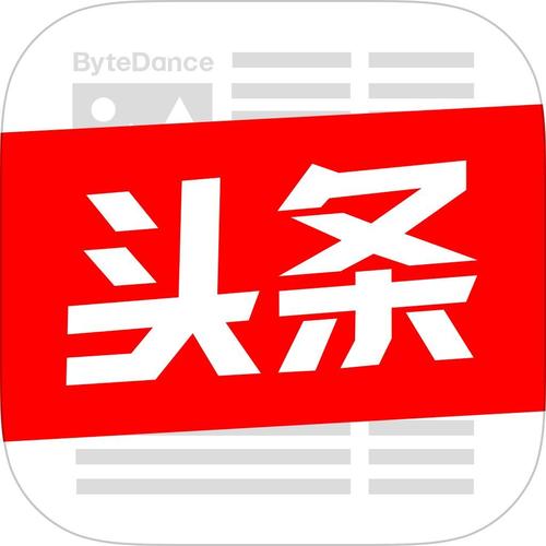 头条站长平台